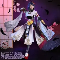 原神 コスプレ 申鶴 スキン 冷花幽露 三分妄想 - メルカリ