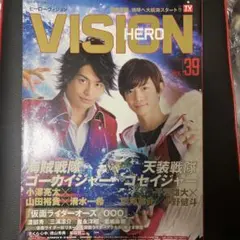 HERO VISION(ヒーローヴィジョン)vol.14・16・18 - メルカリ
