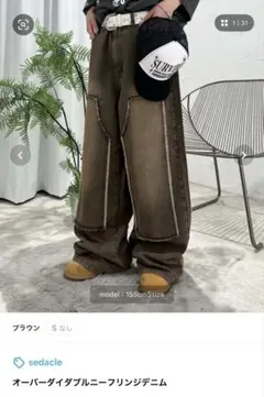 ダークグレー ダメージ加工 ワイドレッグデニム