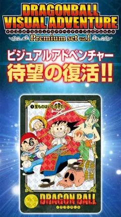 2026年最新】ビジュアルアドベンチャースペシャルの人気アイテム