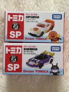 2026年最新】トミカ アンパンマン バイキンマンの人気アイテム - メルカリ