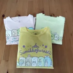 すみっコぐらし半袖Tシャツ　３枚セット