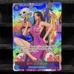 ボア・ハンコック ワンピースARカードダス 02-37 R - メルカリ