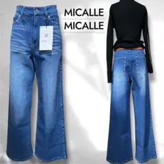 タイセナ様 リクエスト 2点 まとめ商品