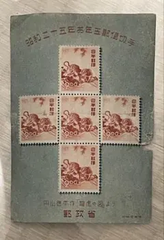 Item thumbnail for item 15c0a164-eabc-48ba-b60c-2d46346fcd3a