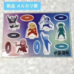 【新品】呪術廻戦 miniアクリルスタンド6種セット