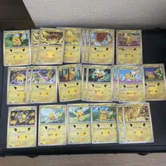 30th celebration ピカチュウ　まとめ売り