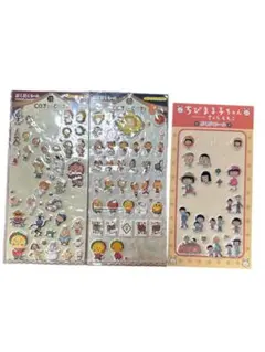 コジコジ　ちびまる子ちゃん　立体シール　ぷくぷくシール