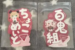 2026年最新】癒月ちょこ スリーブの人気アイテム - メルカリ