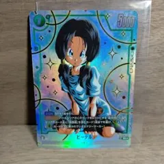 ビーデル SR パラレル FB10-064 ドラゴンボール クロスフォース - メルカリ