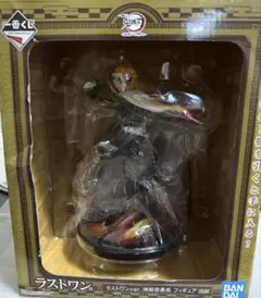 一番くじ 鬼滅の刃 刃を振るい心を燃やせ ラストワン賞 煉獄杏寿郎