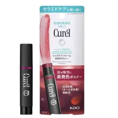 キュレル リップケアクリーム 美発色ボルドーのサムネイル