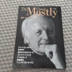 Mostly Classic 2000年3月号 Vol.36