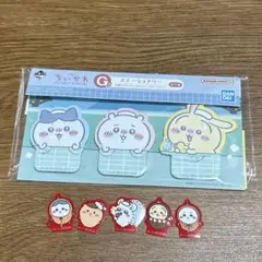 ちいかわ1番くじ　ちいかわの湯　ステーショナリー　G賞