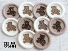 シーリングスタンプ　くま