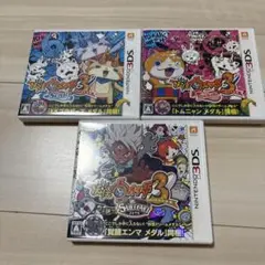 ミ*ヤ様 超美品　妖怪ウォッチ3 スキヤキ・テンプラ・スシ 3本セット