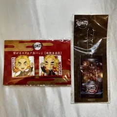 鬼滅の刃 繋がるスクエア缶バッジ 煉獄杏寿郎 2個セット - メルカリ