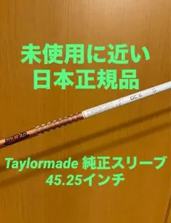 【未使用に近い】グラファイトデザイン TOUR AD GC-6 GC6 1W