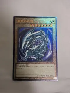 b*o様 3枚 青眼の白龍 レリーフ アルティメットレア QCCP 初期絵