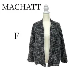 MACHATT マチャット 黒・グレー ノーカラージャケット FREE SIZEのサムネイル
