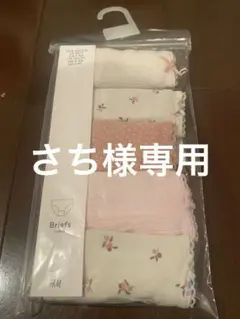 ♪さちさま専用♪H&M 花柄 シンプル 女の子用ショーツ 5枚セット