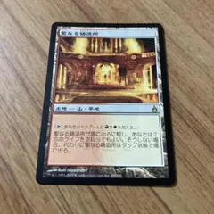 MTG 《ザンダーの居室/Xander's Lounge》[SNC] 4枚 - メルカリ