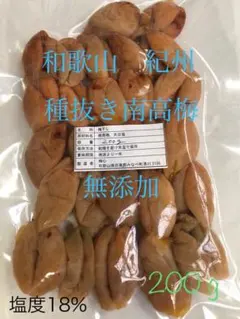 ◆産地直送　紀州南高梅10kg 梅 無添加 和歌山 紀州 白梅 0907 ☆産地直送 紀州南高梅10kg 梅 無添加 和歌山 紀州 白梅 1907 - メルカリ