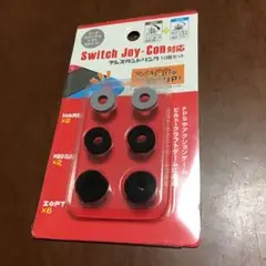 スイッチジョイコン対応クッション　FPS`アクションゲームビルドクラフトゲームに