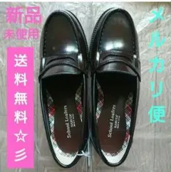 【新品★未使用】HARUTA ローファー セブン&アイ コラボ