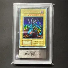 遊戯王 ARS7 初期 ウルトラ トライホーン・ドラゴン 東京ドーム 1999のサムネイル