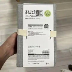 ニトリ マルチすっぽりシーツ セミダブル チェックグレー