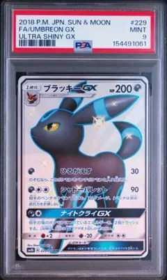2026年最新】ブラッキーgx ssrの人気アイテム - メルカリ