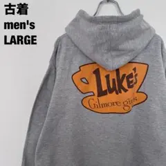 古着 Gilmore Girls ギルモアガールズ パーカー Luke's 灰L