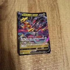 ギラティナ V 220 HP RR110/172 ポケモンカード Pokemon - メルカリ