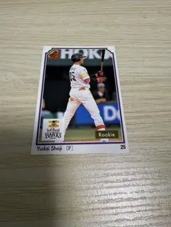 庄司雄大 ルーキーカード ホークス BBM35周年 & 週刊ベースボール コラボ