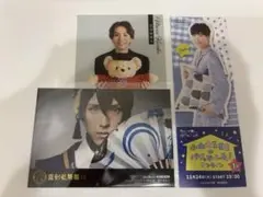 黒羽麻璃央 まとめ売り フォト