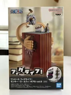 未開封発送　ワンピース フィグライフ! モンキー・D・ルフィ-ギア5-vol.5