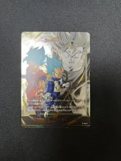 ドラゴンボール フュージョンワールド エナジーマーカー パラレル