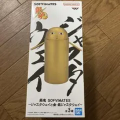 【送料込み】銀魂　SOFVIMATES 金ジャスタウェイC フィギュア
