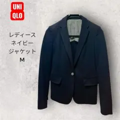ユニクロ　ネイビー テーラードジャケット　春先に1枚欲しいアイテム　M