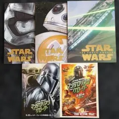 映画パンフレット　スターウォーズフォースの覚醒3冊セット/チラシ付