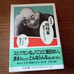 甘茶様 リクエスト 5点 まとめ商品