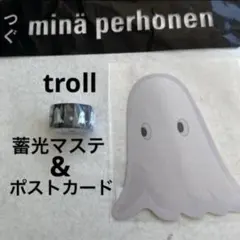 つぐ展 ミナペルホネン troll ポストカードとマスキングテープ - メルカリ