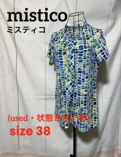 ミスティコ チュニック ワンピース モザイク柄(used、状態きれいめ)38