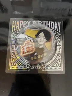 ジャンプショップ ハイキュー バースデイ 缶バッジ 角名 - メルカリ