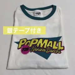 2025年最新】なにわ男子 tシャツの人気アイテム - メルカリ