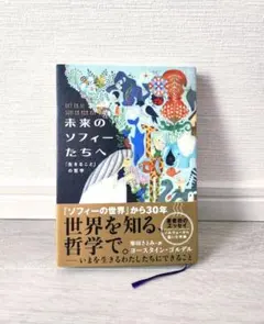 菫様 リクエスト 2点 まとめ商品