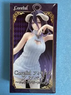 [オーバーロード / プライズフィギュア] アルベド～ニットワンピースver.～