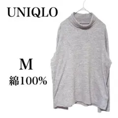 【ユニクロ】 ニット 長袖 無地 薄手 タートルネック 綿100% コットン