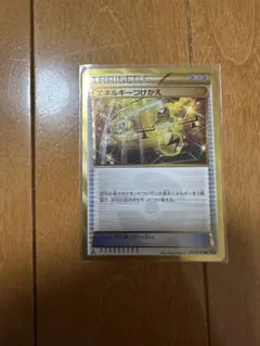 2026年最新】Pokemon Card Game シリーズ：XY／XYBREAK ポケモンカード